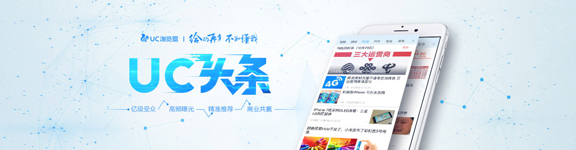 罗源sem优化